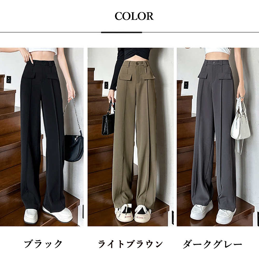 ワイドパンツ ハイウエストスラックス脚長 。可  