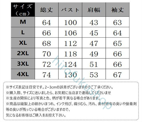 デニムジャケット メンズ Gジャン ジージャン ジャンパー ウォッシュ 無地 オールシーズン 春秋 アウター スタイリッシュ カジュアル ゆったり 