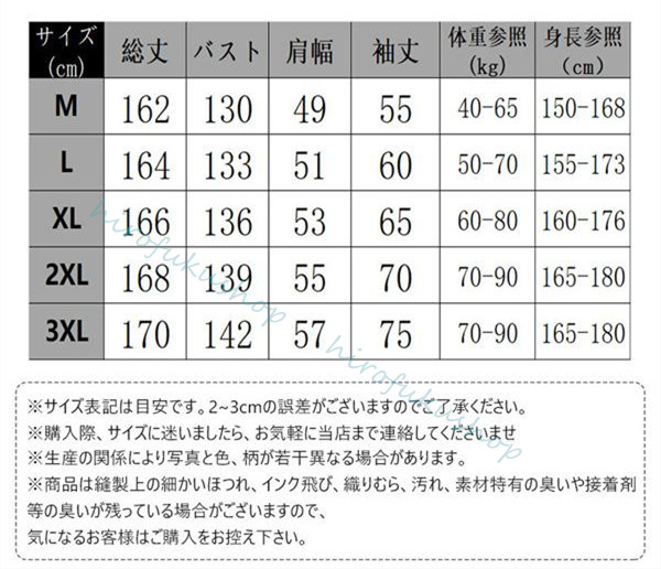 養蜂用 防護服 蜂防護服 保護服 フェイスネット付き 手袋付き 一体式 刺され防止 男女兼用 ガーデニング 上下服 ハチ防護服 厚手 害虫駆除 