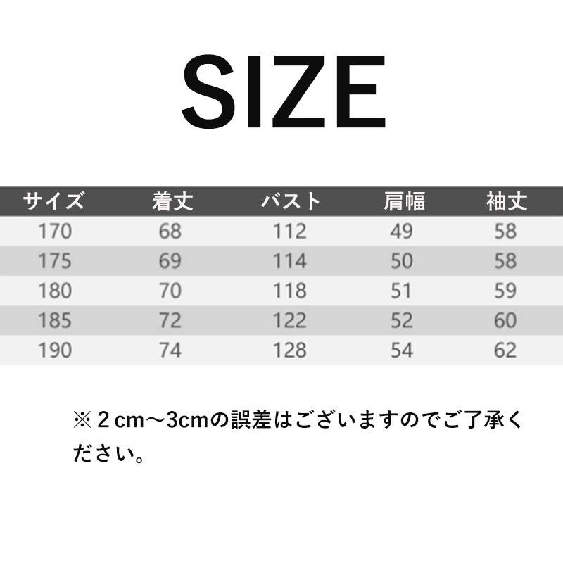テーラードジャケット メンズ 父の日 ジャケット ビジネス 細身 春 秋 紳士用 50代 40代 アウター 冬 カジュアル 長袖 秋服 おしゃれ 通勤 