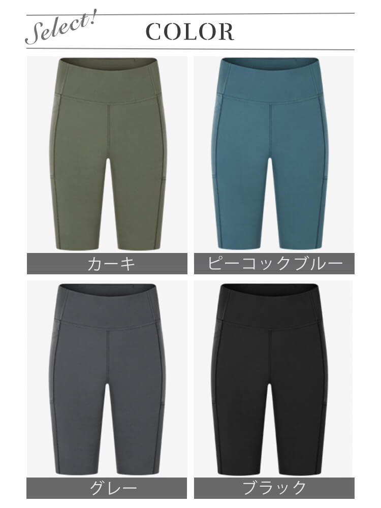 ヨガウェア ホットヨガ ヨガパンツ パンツ レギンス スパッツ ポケット 膝上 ハイウエスト レディース ショート丈 スポーツウエア スポーツウェア 