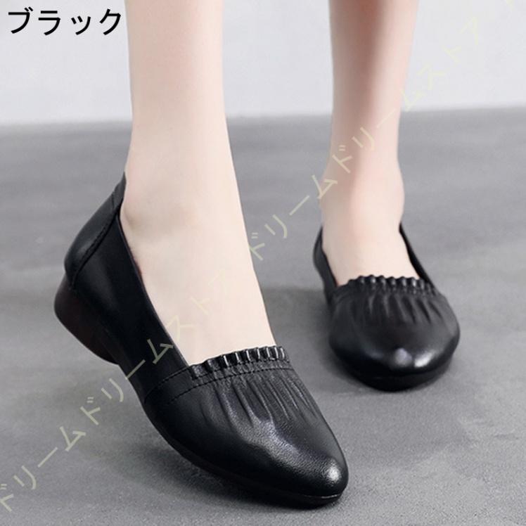 歩きやすい パンプス ウェッジソール ローヒール フラットパンプス レディース ギャザー 美脚 痛くない コンフォート アーモンドトゥ スリッポン 3CMヒール 