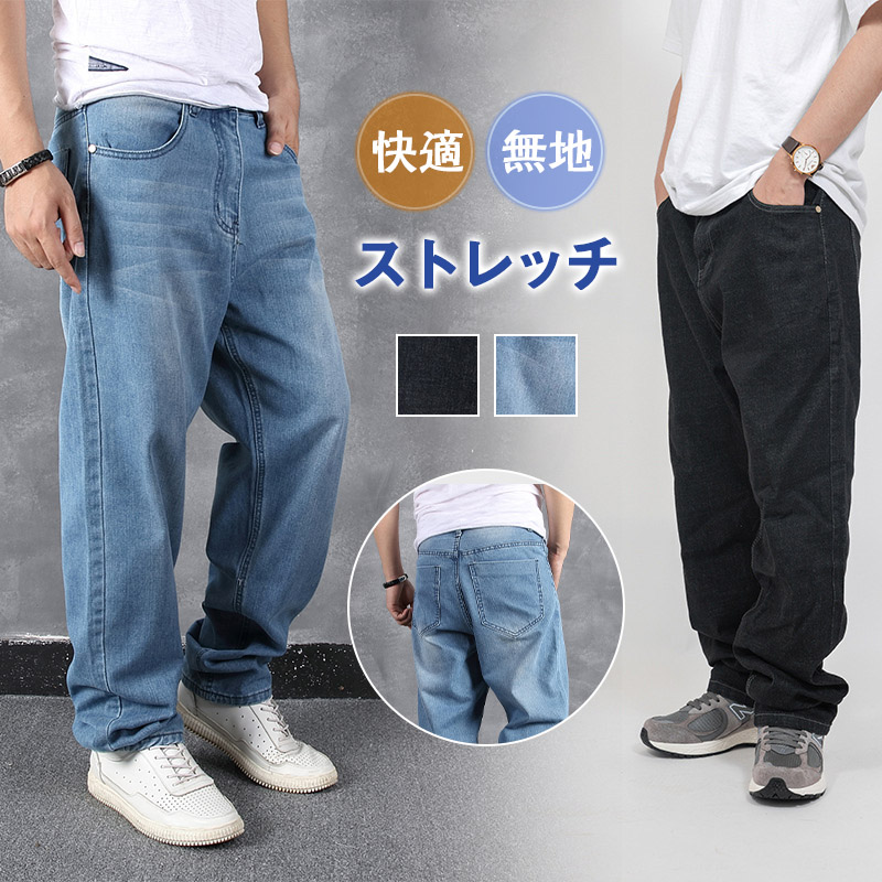 ジーパン メンズ スキニーデニム メンズ ストレッチ デニムパンツ お兄系 デニム ジーンズ メンズ 秋 メンズ 秋服 