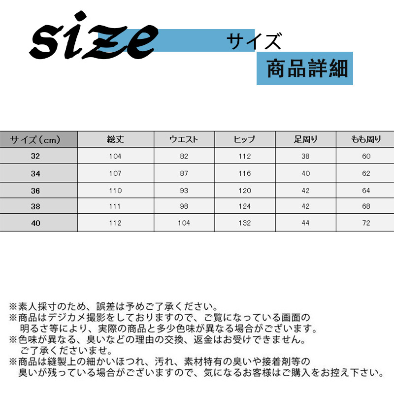 ジーパン メンズ スキニーデニム メンズ ストレッチ デニムパンツ お兄系 デニム ジーンズ メンズ 秋 メンズ 秋服 