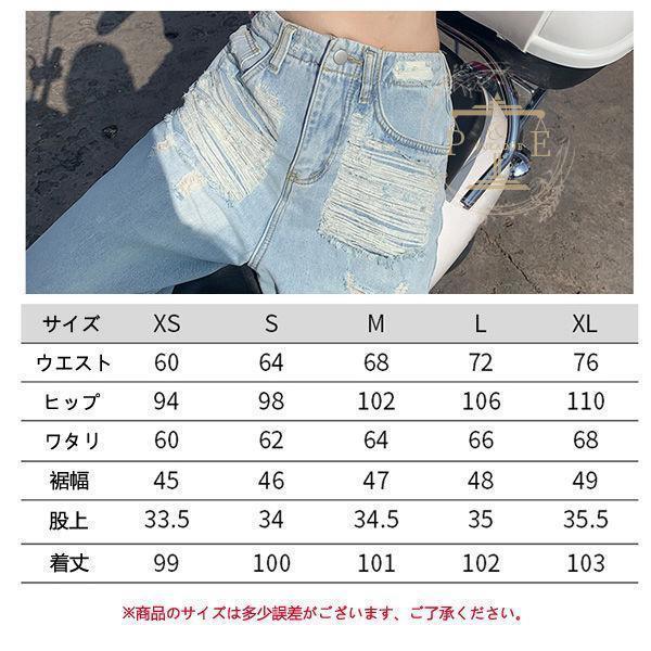 デニムパンツ レディース ジーンズ ジーパン バギーパンツ ガウチョパンツ ゆったり 美シルエット ファッション ワイドパンツ 春夏秋 