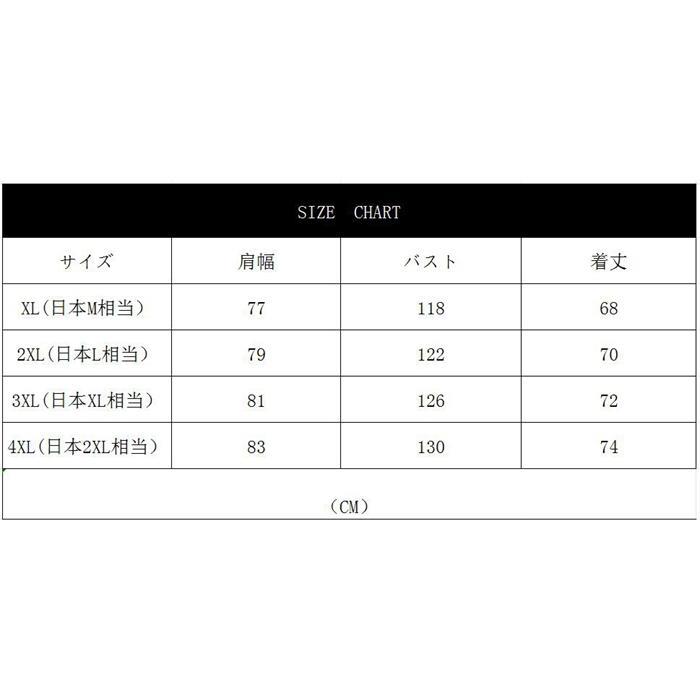 メンズ 切り替え アウター トップス ハイネック ジップアップ おしゃれ ブルゾン 通学 快適 2023新作 カジュアル 