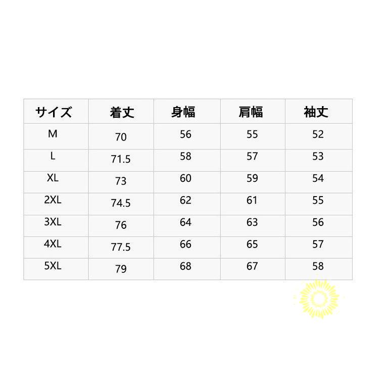 長袖シャツ メンズ シャツ ゆったり カジュアルシャツ 無地 ビジネス おしゃれ 大きいサイズ 白シャツ 秋服 秋 ファッション トップス 