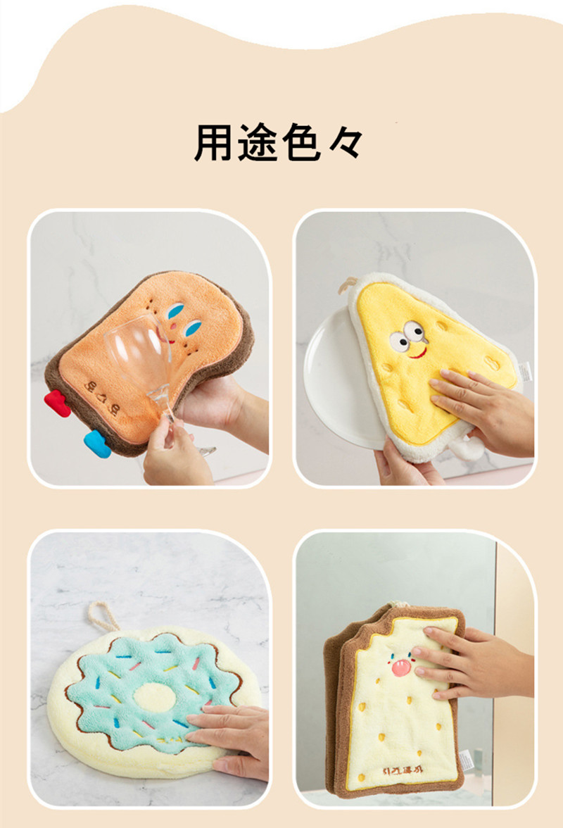 送料無料 ハンドタオル ループ付き 可愛い 柔らかい お手拭きタオル 家庭用 子ども用 肌触り良い 保育園 ２枚セット 幼稚園 