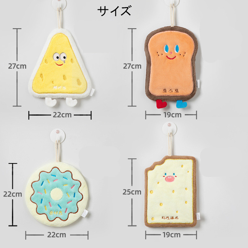 送料無料 ハンドタオル ループ付き 可愛い 柔らかい お手拭きタオル 家庭用 子ども用 肌触り良い 保育園 ２枚セット 幼稚園 