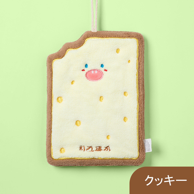 送料無料 ハンドタオル ループ付き 可愛い 柔らかい お手拭きタオル 家庭用 子ども用 肌触り良い 保育園 ２枚セット 幼稚園 