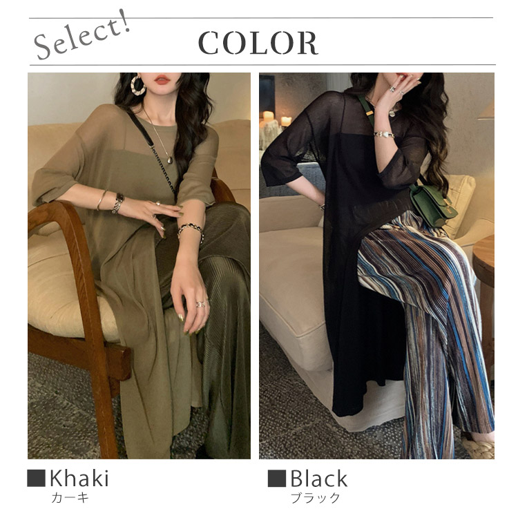 ワンピース レディース ７分袖 透け感 Ｔシャツワンピース シアートップス ニット ゆったり オーバーワンピース シースルー 韓国 編み 