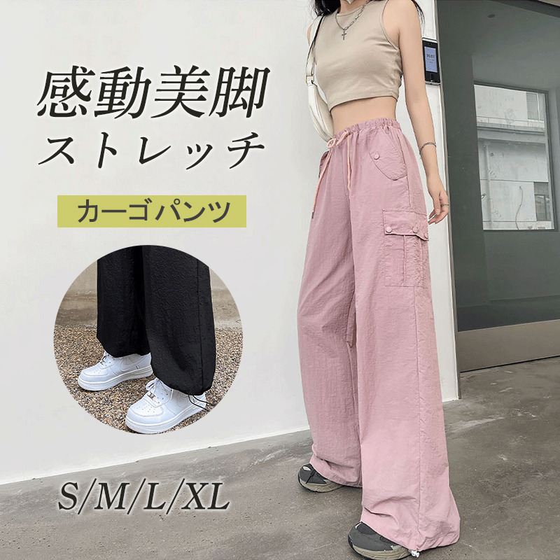 カーゴパンツ レディース ミリタリーパンツ カーゴ ロングパンツ テーパードパンツ 美シルエット ワイドパンツ ダンス衣装 ウエストゴム ヒップホップ 