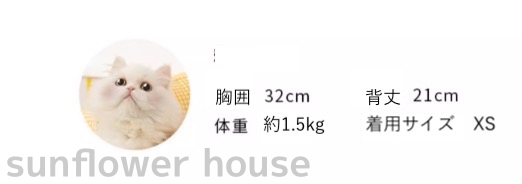 ペット服 ネコ服 怪獣服 恐竜服 緑色 部屋着 くつろぎ 快適 。 旅 イベント カジュアル 軽量 小旅行 かわいい おでかけ 着心地 