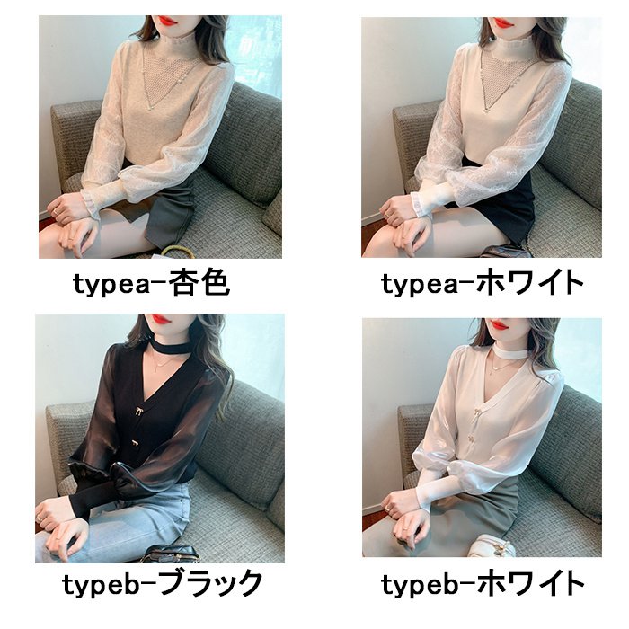 パフスリーブ 長袖シャツ ブラウス ニット トップス レディース Vネック 大人 キレイめ上品 長袖 シンプル カジュアル 