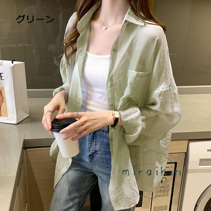 UVカットシャツ ブラウス カーディガン レディース 夏物 トップス 30代 40代 20代 カジュアル ゆったり 冷房対策 紫外線対策 UV対策 体型カバー 長袖 