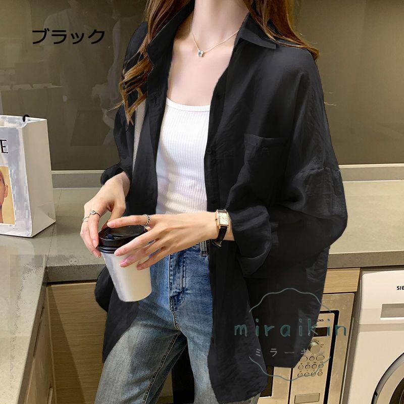 UVカットシャツ ブラウス カーディガン レディース 夏物 トップス 30代 40代 20代 カジュアル ゆったり 冷房対策 紫外線対策 UV対策 体型カバー 長袖 