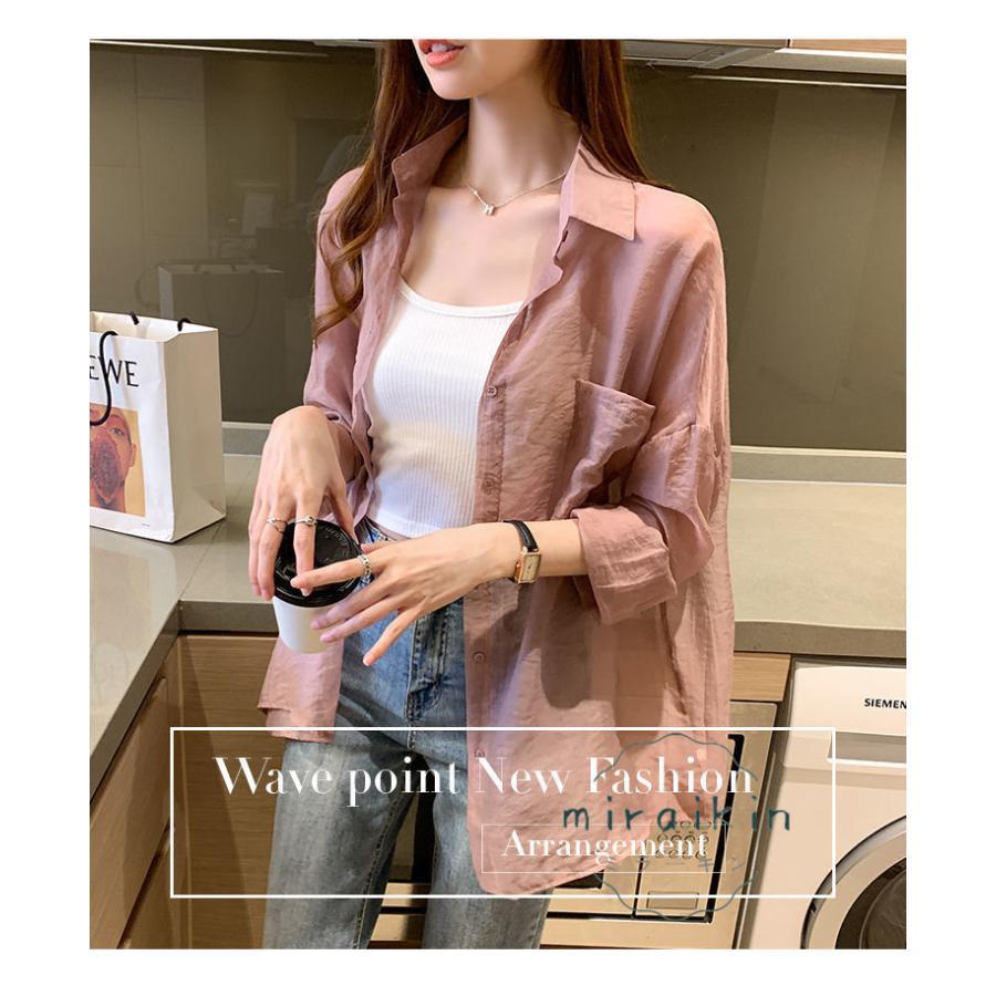 UVカットシャツ ブラウス カーディガン レディース 夏物 トップス 30代 40代 20代 カジュアル ゆったり 冷房対策 紫外線対策 UV対策 体型カバー 長袖 