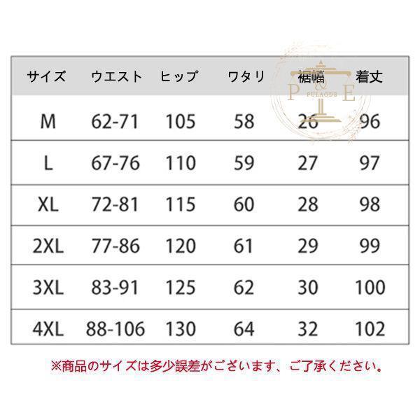 チノパン メンズ カジュアルパンツ スラックス スキニー 黒パン 小尻 ミリタリーパンツ スキニーパンツ 美脚 春夏 細身 