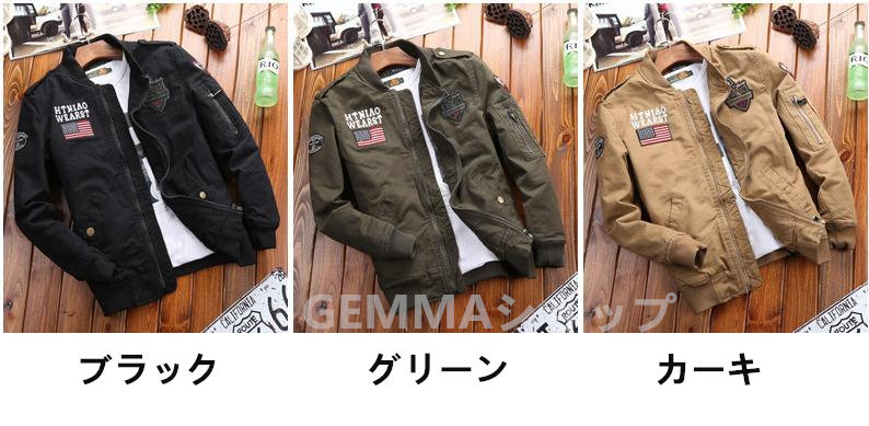 送料無料 ミリタリージャケット メンズ フライトジャケット 大きいサイズ アルファ 軍物 フィルドジャッケト お兄系コート あったか 厚手 
