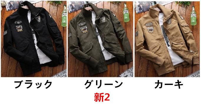 送料無料 ミリタリージャケット メンズ フライトジャケット 大きいサイズ アルファ 軍物 フィルドジャッケト お兄系コート あったか 厚手 