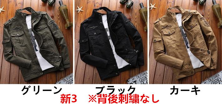 送料無料 ミリタリージャケット メンズ フライトジャケット 大きいサイズ アルファ 軍物 フィルドジャッケト お兄系コート あったか 厚手 