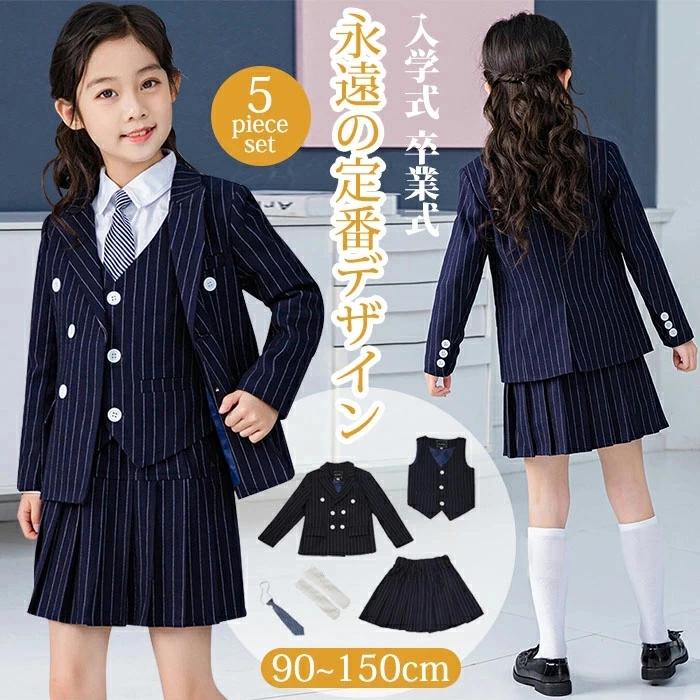 フォーマル スーツ 女の子 入学スーツ 5点セット 七五三 制服 子供服 子供スーツ お受験 スタイル 入園スーツ ワンピース 可愛い 卒業式 華やか 