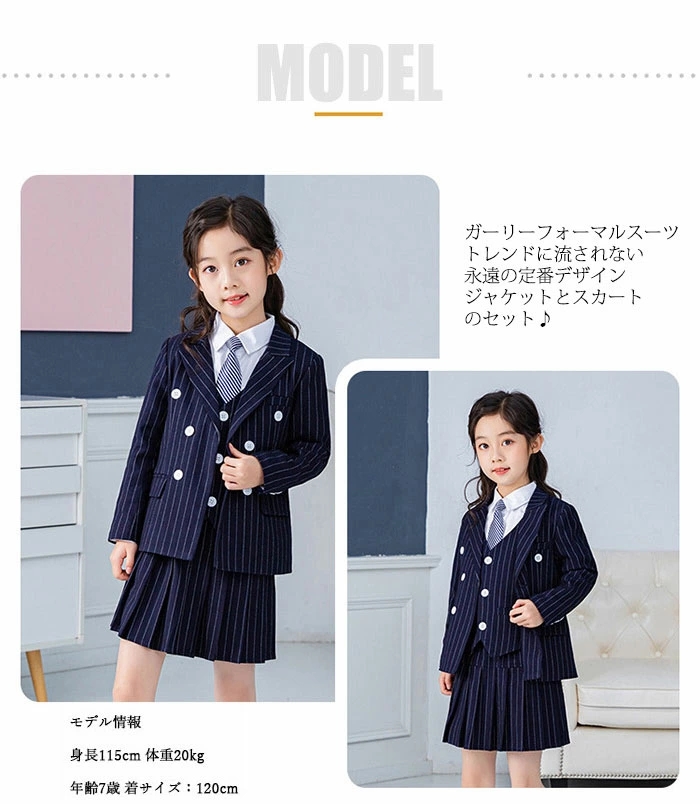 フォーマル スーツ 女の子 入学スーツ 5点セット 七五三 制服 子供服 子供スーツ お受験 スタイル 入園スーツ ワンピース 可愛い 卒業式 華やか 