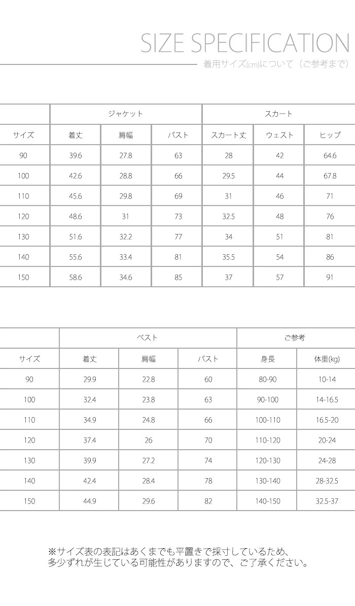 フォーマル スーツ 女の子 入学スーツ 5点セット 七五三 制服 子供服 子供スーツ お受験 スタイル 入園スーツ ワンピース 可愛い 卒業式 華やか 