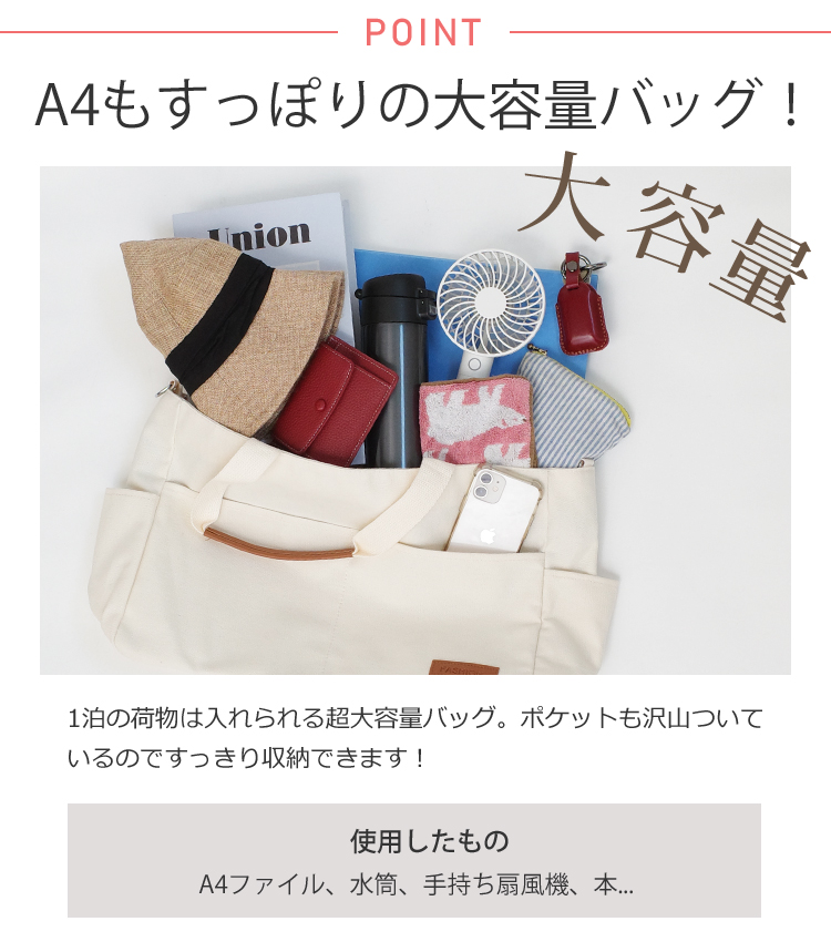 全品送料無料一部除く 2WAY マルチポケット キャンバストートバッグ レディース 韓国 おしゃれ プチプラ 