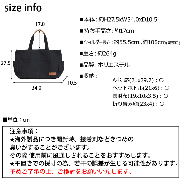 全品送料無料一部除く 2WAY マルチポケット キャンバストートバッグ レディース 韓国 おしゃれ プチプラ 