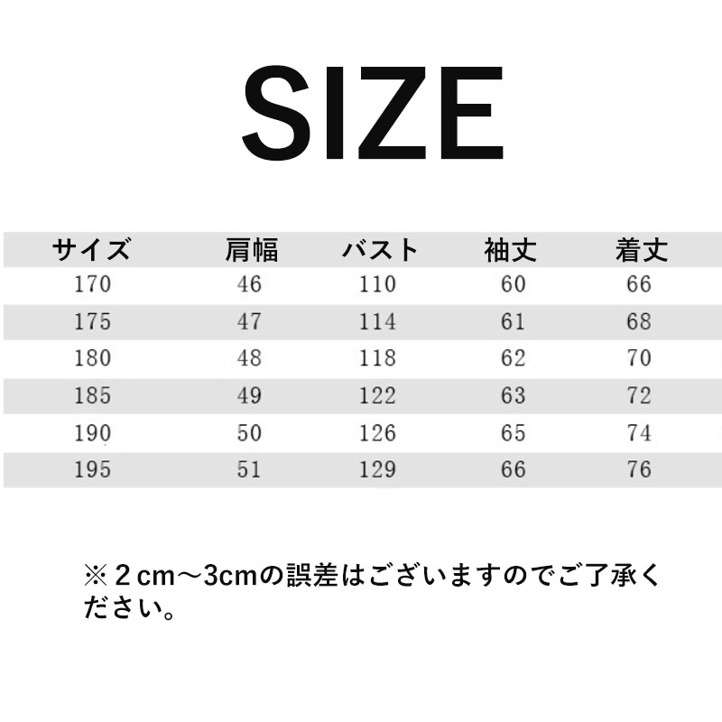 テーラードジャケット メンズ 立ち襟 父の日 ジャケット ビジネス 春 50代 秋服 長袖 40代 細身 おしゃれ 冬 紳士用 アウター 秋 カジュアル 通勤 