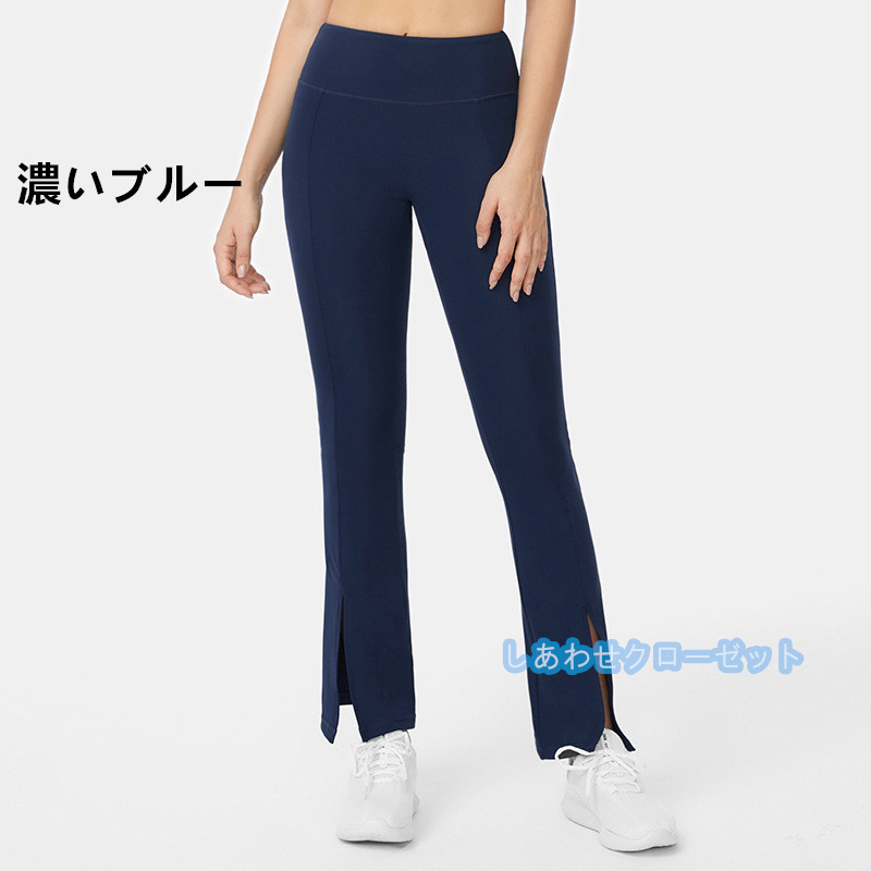 ヨガパンツ レディース ヨガウェアロング ヨガレギンス レギンス 美脚 トレーニング 在宅スポーツ フィットネスウェア 速乾 ピラティス 