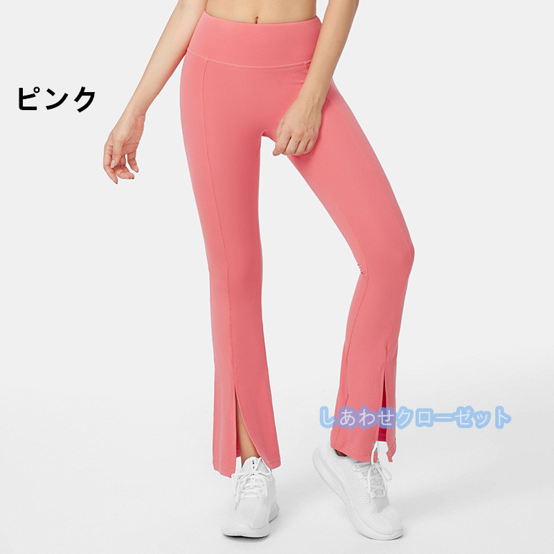 ヨガパンツ レディース ヨガウェアロング ヨガレギンス レギンス 美脚 トレーニング 在宅スポーツ フィットネスウェア 速乾 ピラティス 