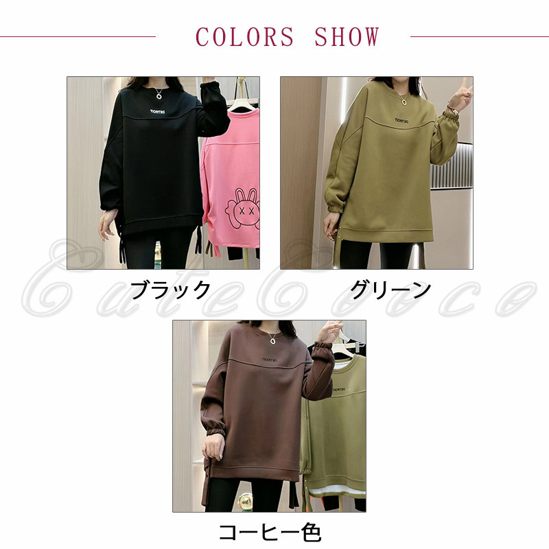 トレーナ ロゴ レディース トップス スウェット 長袖 ロング丈 ルーズフィット 後ろプリント カジュアル アルファベット 送料無料 秋 冬 デイ春 