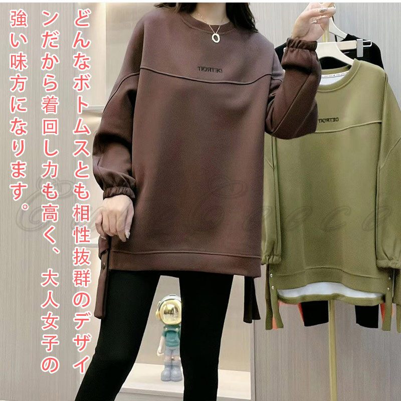 トレーナ ロゴ レディース トップス スウェット 長袖 ロング丈 ルーズフィット 後ろプリント カジュアル アルファベット 送料無料 秋 冬 デイ春 