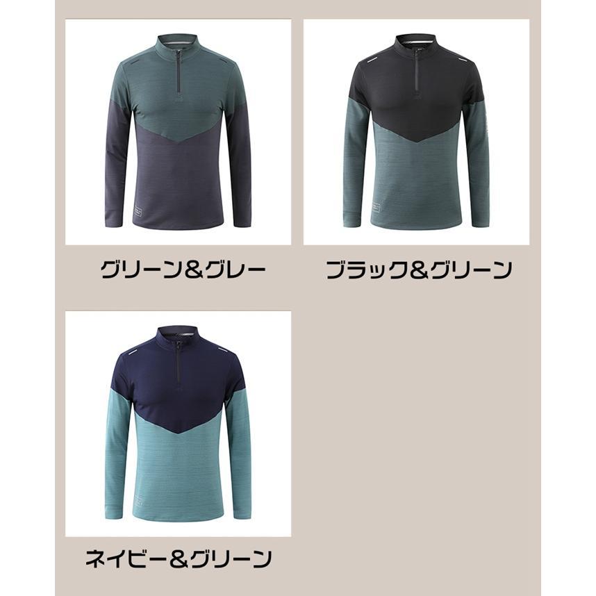 長袖Tシャツ メンズ Tシャツ ボトルネック ファスナー 長袖 速乾性 配色 カジュアル トップス 通気性 弾力性 ストレッチ 