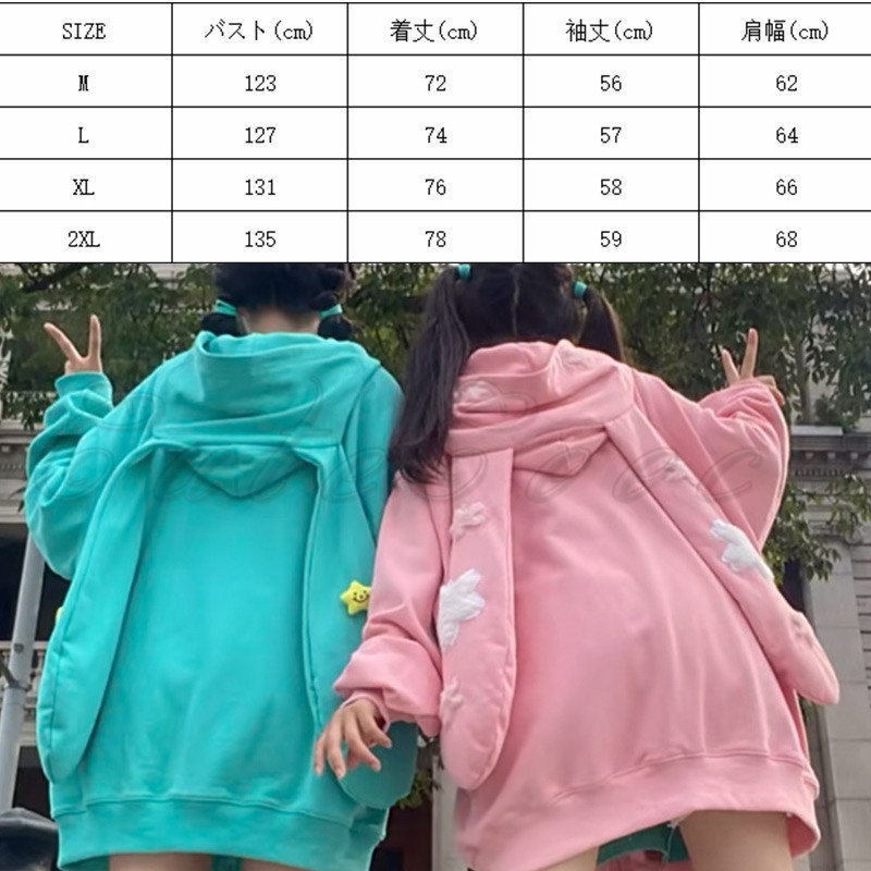 兎耳長耳 スウェット ピンク ブルー トレーナ レディース 春 カジュアル 冬 送料無料 可愛い 秋 ウサギ デイ体型カバー 長袖 トップス 