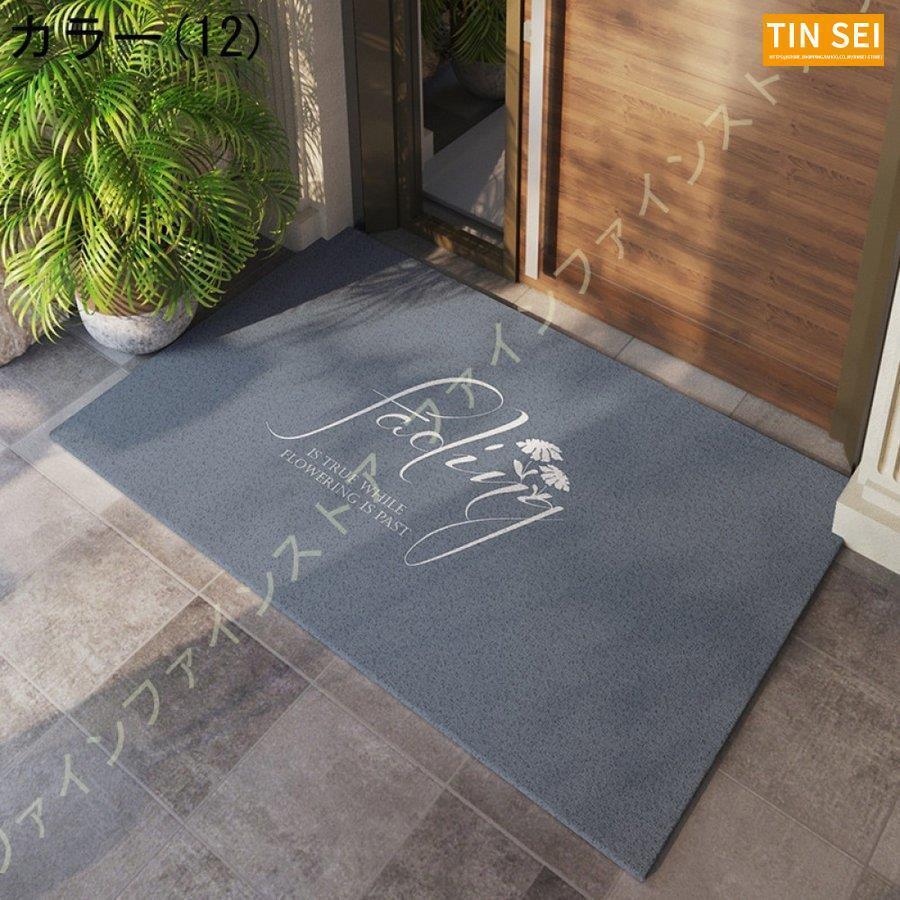 玄関マット 屋外 おしゃれ 北欧 大判 泥落とし ドアマット 玄関 屋外用 北欧風 ウェムマット フロアマット 防滑 泥除け エントランス エントランスマット 
