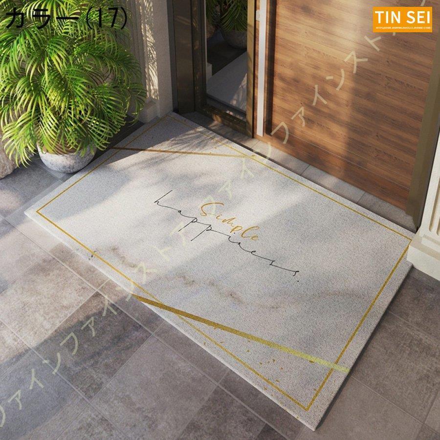 玄関マット 屋外 おしゃれ 北欧 大判 泥落とし ドアマット 玄関 屋外用 北欧風 ウェムマット フロアマット 防滑 泥除け エントランス エントランスマット 