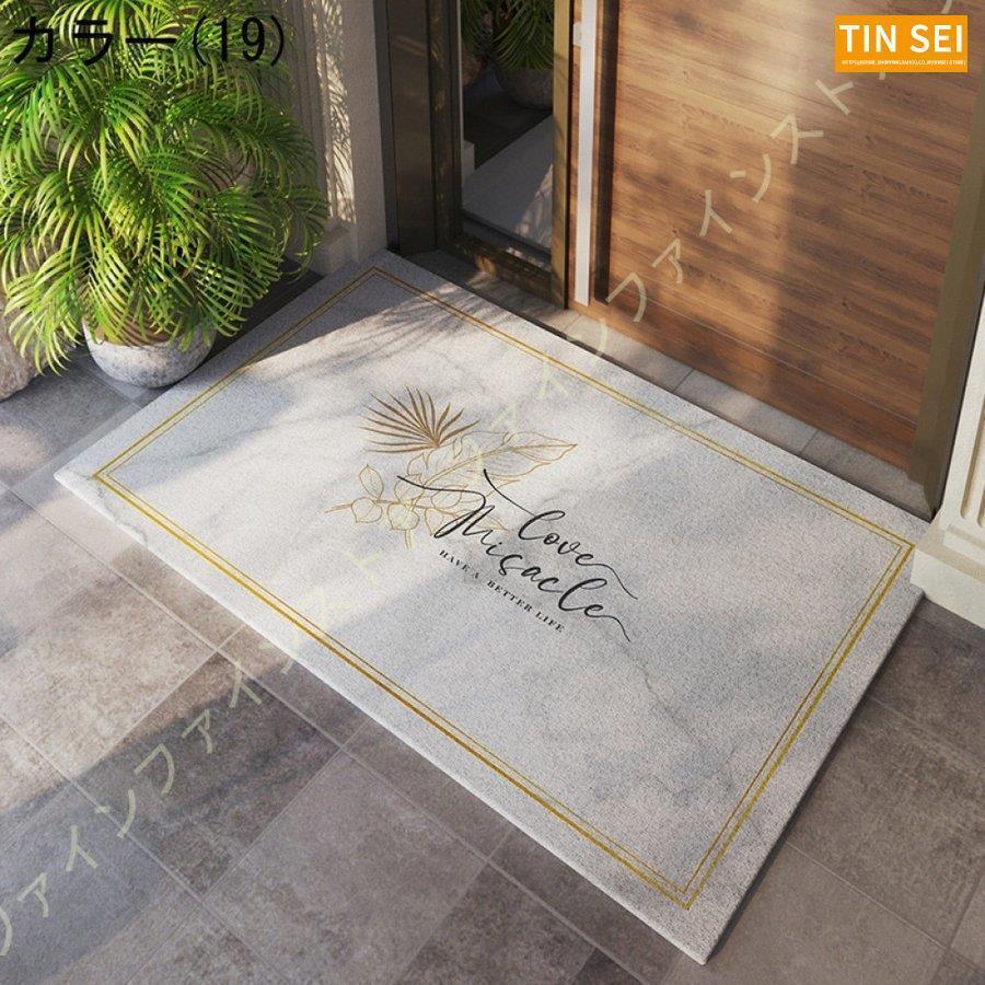 玄関マット 屋外 おしゃれ 北欧 大判 泥落とし ドアマット 玄関 屋外用 北欧風 ウェムマット フロアマット 防滑 泥除け エントランス エントランスマット 