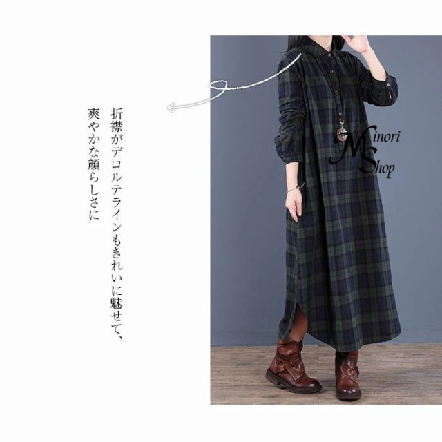 ワンピース 春 秋 長袖 レディース シャツワンピース チェック柄 大きいサイズ ロングワンピース 冬 体型カバー ゆった マキシワンピース 