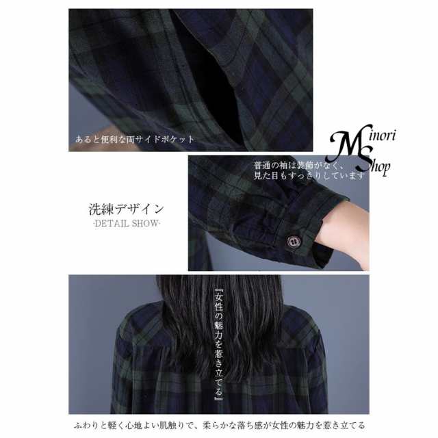 ワンピース 春 秋 長袖 レディース シャツワンピース チェック柄 大きいサイズ ロングワンピース 冬 体型カバー ゆった マキシワンピース 