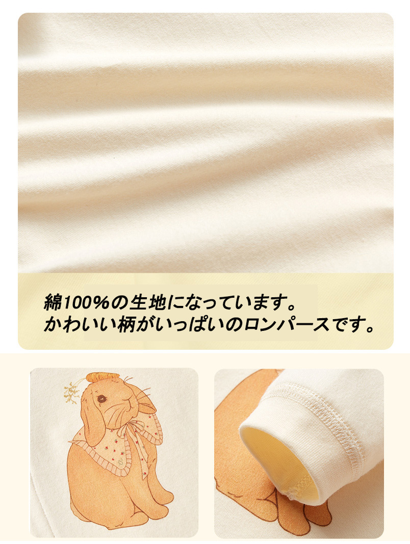 ベビー服 ロンパース ベビーカバーオール キッズ 子供服 赤ちゃん 出産祝い 長袖 綿100％ 100日祝い 新生児 記念撮影 誕生日 。 男の子 女の子 お食い初め