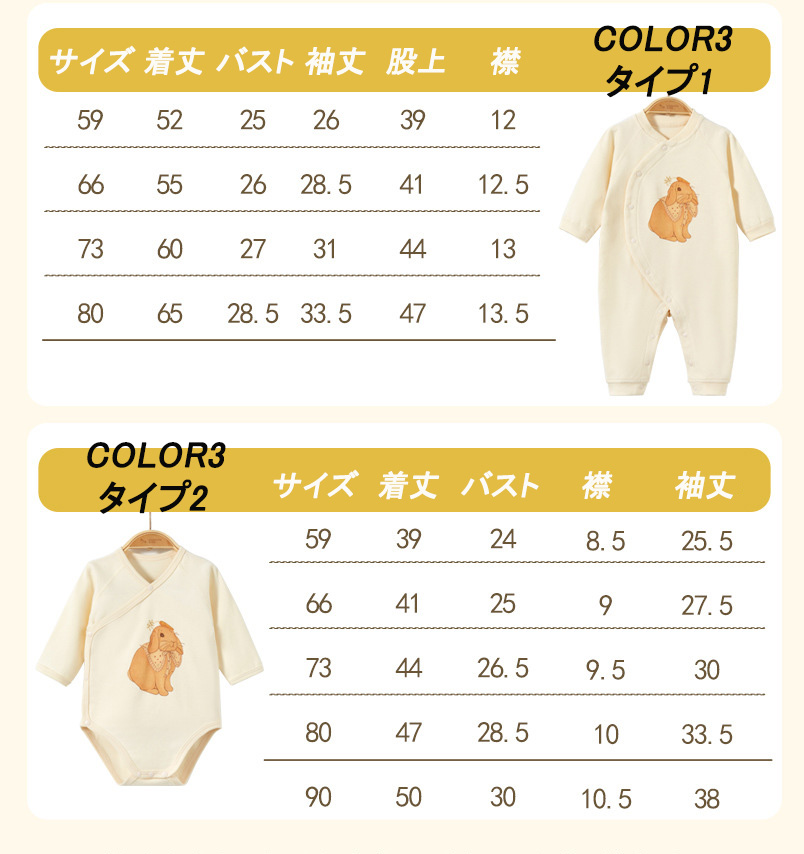 ベビー服 ロンパース ベビーカバーオール キッズ 子供服 赤ちゃん 出産祝い 長袖 綿100％ 100日祝い 新生児 記念撮影 誕生日 。 男の子 女の子 お食い初め
