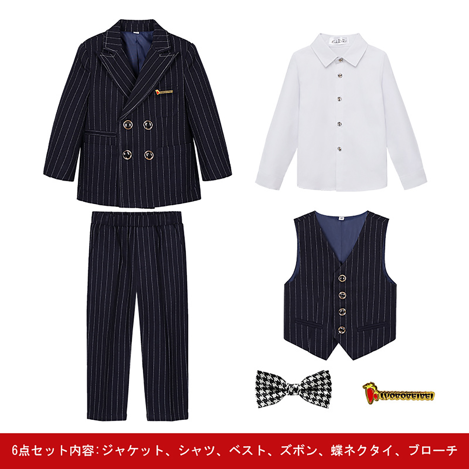 小学校 卒業式 6点セット スーツ 男子 フォーマル 卒業式 七五三 入学式 男の子用スーツ 結婚式 子供服 発表会 男の子 子供 スーツ 