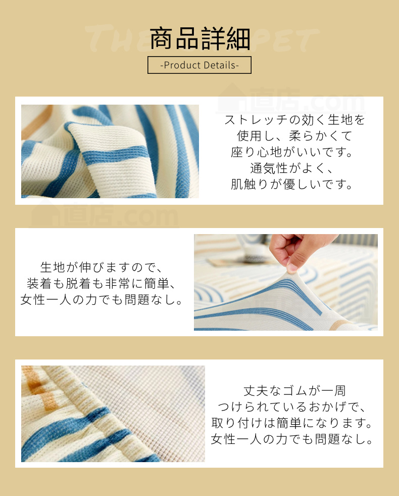 チェアカバー 椅子カバー ダイニングチェアカバー無地 通販 取り外し可能 洗濯可能 背もたれ ストレッチ 四季適用 花柄。 伸縮 シンプル イスカバー フィット 