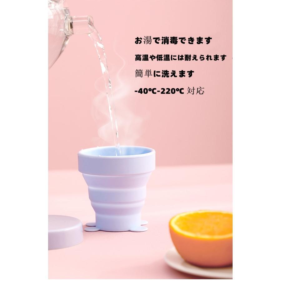 折り畳み シリコンコップ 折りたたみカップ アウトドア 釣り 旅行用品 耐熱 可愛い キャンプ コップ 折りたたみ式 伸縮 アウトドア 子供用コップ 耐冷 携帯 