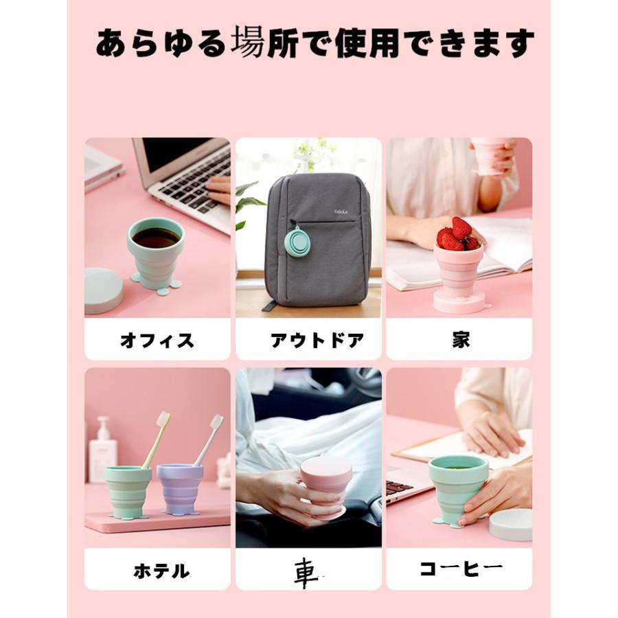 折り畳み シリコンコップ 折りたたみカップ アウトドア 釣り 旅行用品 耐熱 可愛い キャンプ コップ 折りたたみ式 伸縮 アウトドア 子供用コップ 耐冷 携帯 