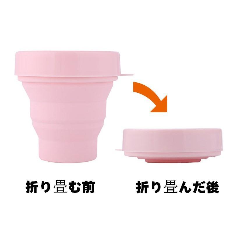 折り畳み シリコンコップ 折りたたみカップ アウトドア 釣り 旅行用品 耐熱 可愛い キャンプ コップ 折りたたみ式 伸縮 アウトドア 子供用コップ 耐冷 携帯 