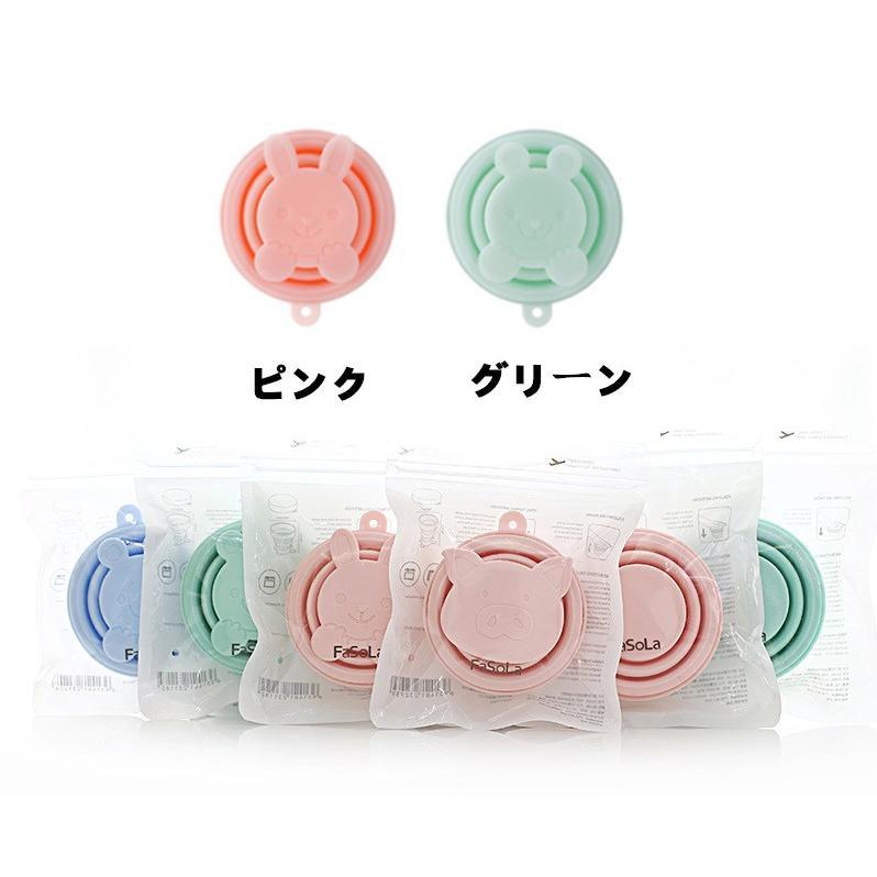 折り畳み シリコンコップ 折りたたみカップ アウトドア 釣り 旅行用品 耐熱 可愛い キャンプ コップ 折りたたみ式 伸縮 アウトドア 子供用コップ 耐冷 携帯 